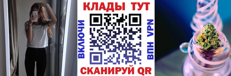 Цена Калуга COCAIN  Марихуана  Alpha PVP  ГАШ  Меф 