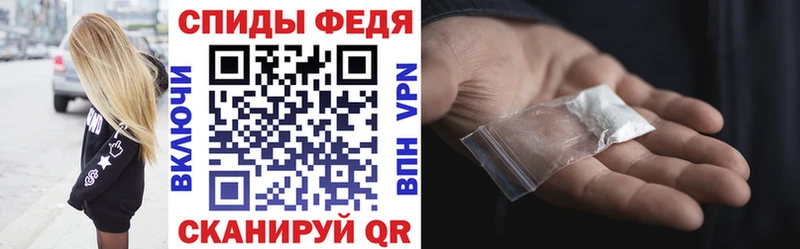 АМФЕТАМИН VHQ  Калуга 