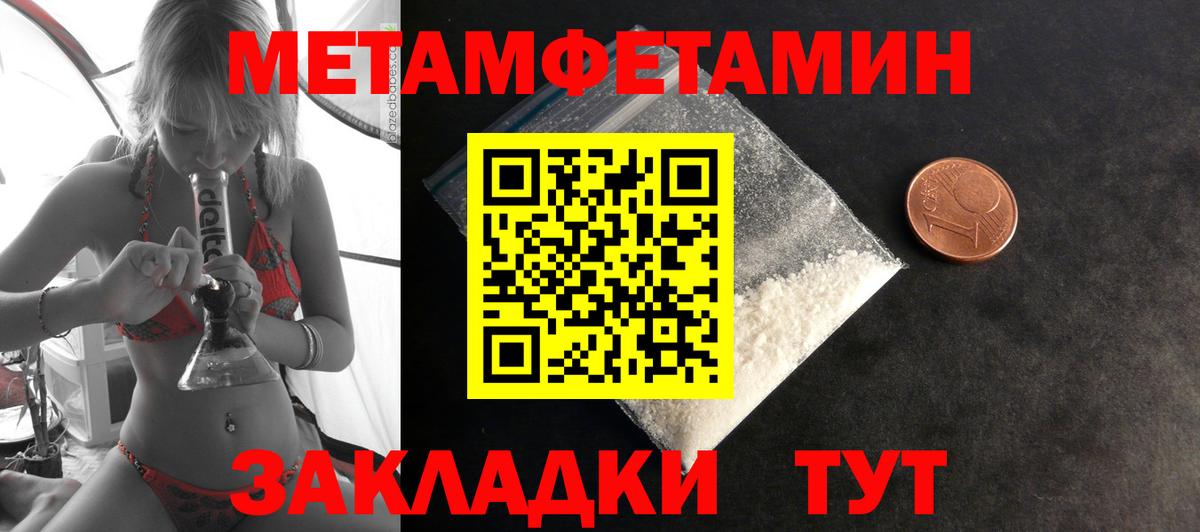 Калуга  АМФ VHQ  Amphetamine  Вход с VPN 