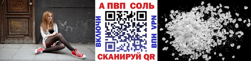 kraken как войти  Калуга  Alpha PVP Crystall 