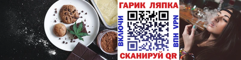 ОМГ ОМГ tor  Калуга  Cannafood конопля  закладка 