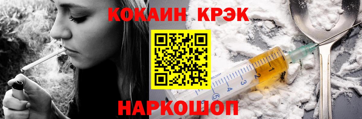 COCAIN Перу Калуга
