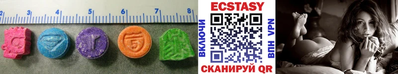 где найти   Калуга  Ecstasy круглые 