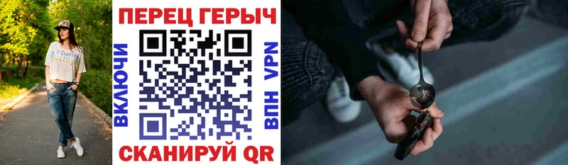 ГЕРОИН VHQ  Калуга 