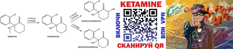где можно купить наркотик  Калуга  Кетамин ketamine 