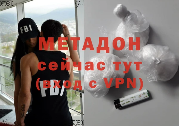 альфа пвп VHQ Балахна