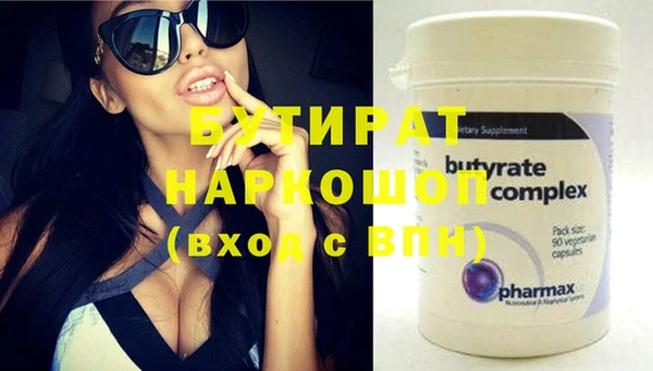 2c-b Белоозёрский