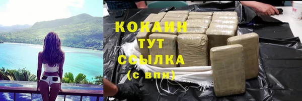 альфа пвп VHQ Балахна