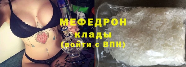 первитин Балабаново