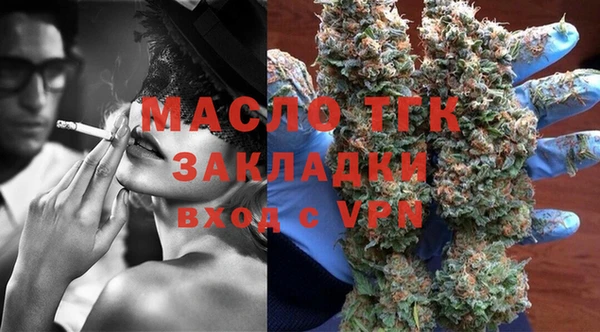 первитин Балабаново