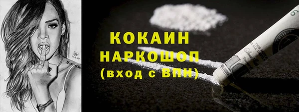 альфа пвп VHQ Балахна