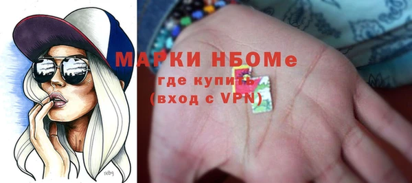 альфа пвп VHQ Балахна