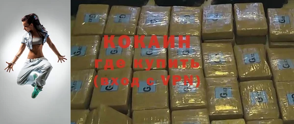 первитин Балабаново