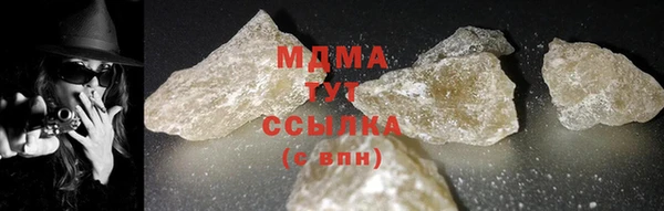 спиды Белокуриха