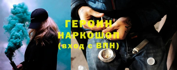 наркотики Беломорск
