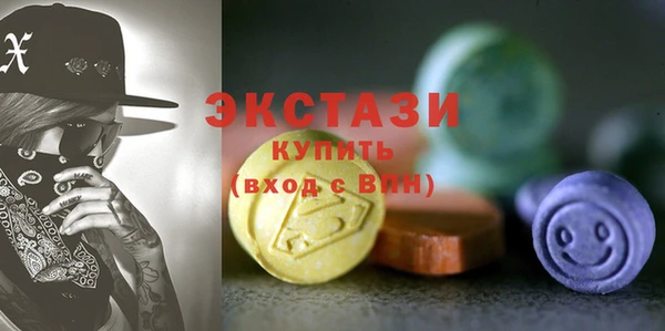 альфа пвп VHQ Балахна