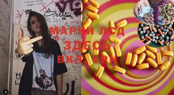 альфа пвп VHQ Балахна