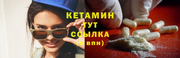 первитин Балабаново