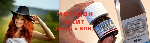 первитин Балабаново