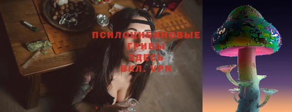 альфа пвп VHQ Балахна