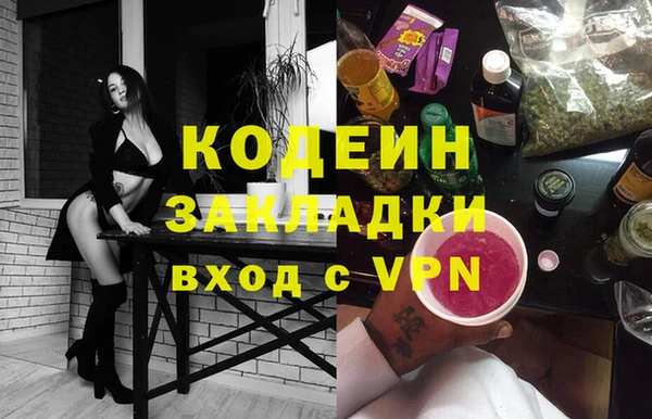 первитин Балабаново