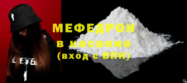 спиды Белокуриха