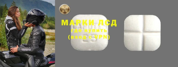 2c-b Белоозёрский