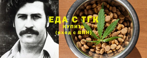 альфа пвп VHQ Балахна