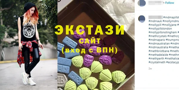 наркотики Беломорск