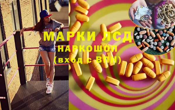 бошки Березники