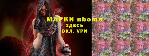 спиды Белокуриха