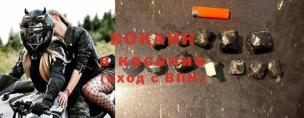 2c-b Белоозёрский