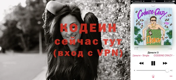 альфа пвп VHQ Балахна