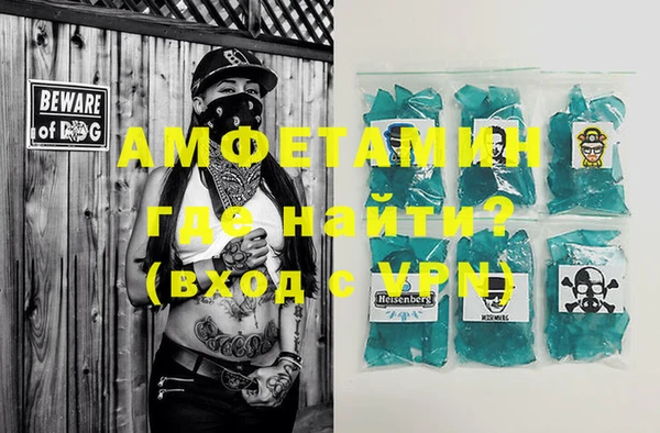 первитин Балабаново