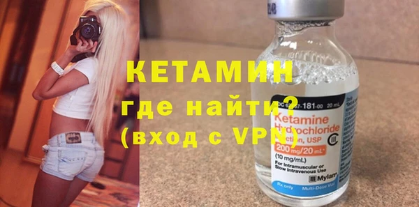 первитин Балабаново