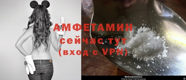 спиды Белокуриха