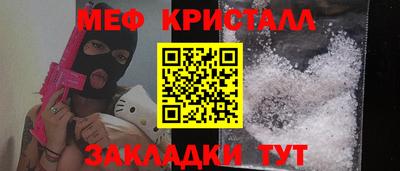 герыч Будённовск