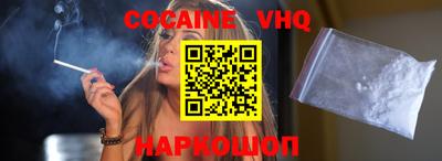 герыч Будённовск