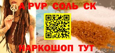 герыч Будённовск