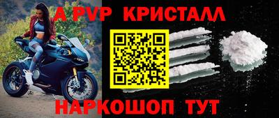 герыч Будённовск