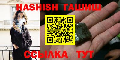 герыч Бугуруслан