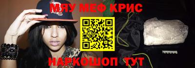 герыч Будённовск