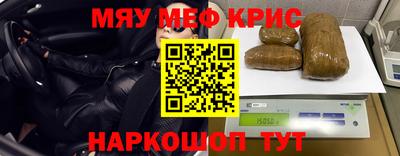 герыч Будённовск
