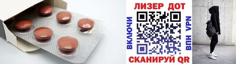 ЛСД экстази кислота Калуга