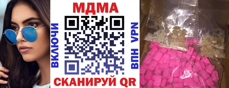 МДМА VHQ  Калуга 
