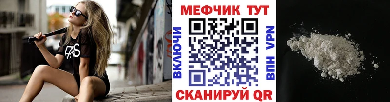 Мефедрон 4 MMC  hydra ссылка  Калуга  цена наркотик 