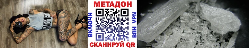 закладка  Калуга  Метадон VHQ 