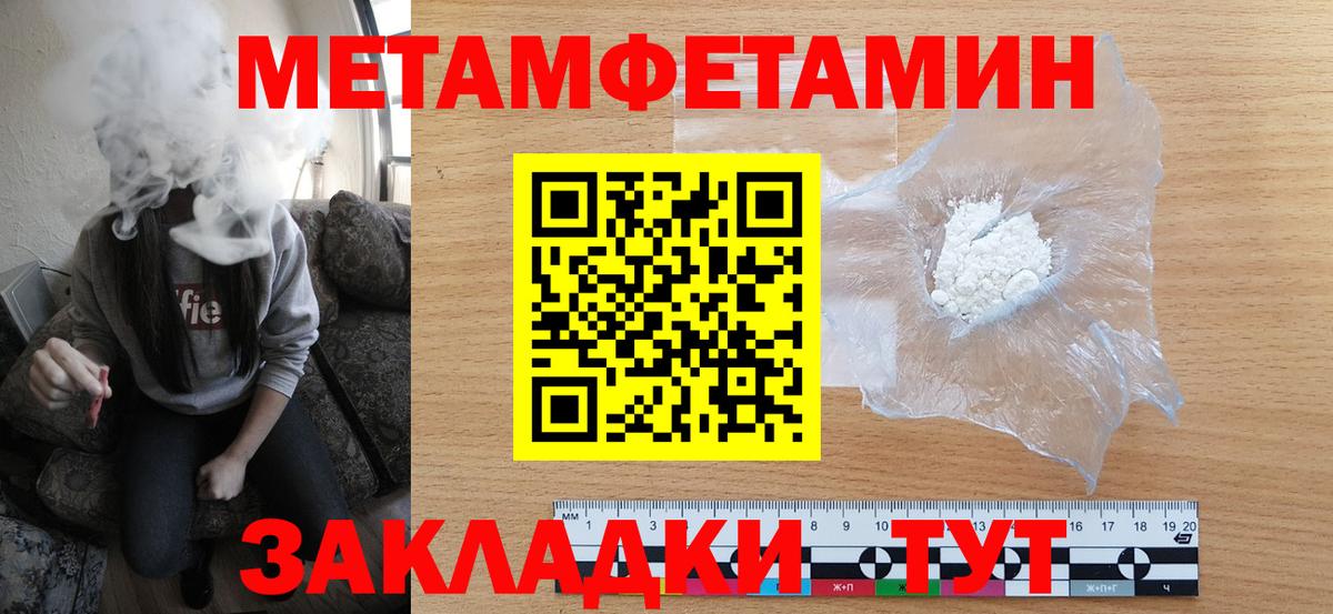 Калуга  Метамфетамин мет  Вход с VPN  Метамфетамин мет 