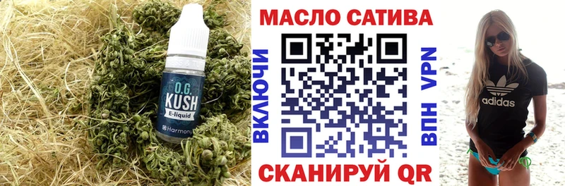 купить  сайты  блэк спрут ссылки  ТГК вейп  Калуга 