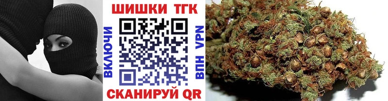 Бошки марихуана планчик  закладка  Калуга 